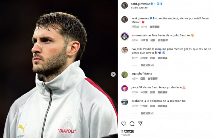  為米蘭打進(jìn)制勝球！S-希門(mén)尼斯社媒紀(jì)念：這只是開(kāi)始！