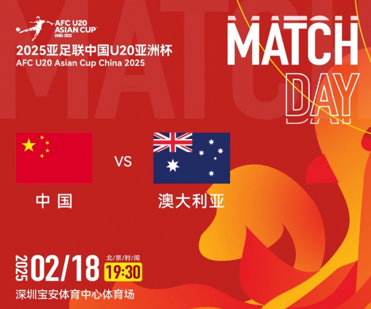 澳洲中衛：想要戰勝中國國青，奪得A組第一可降低淘汰賽難度