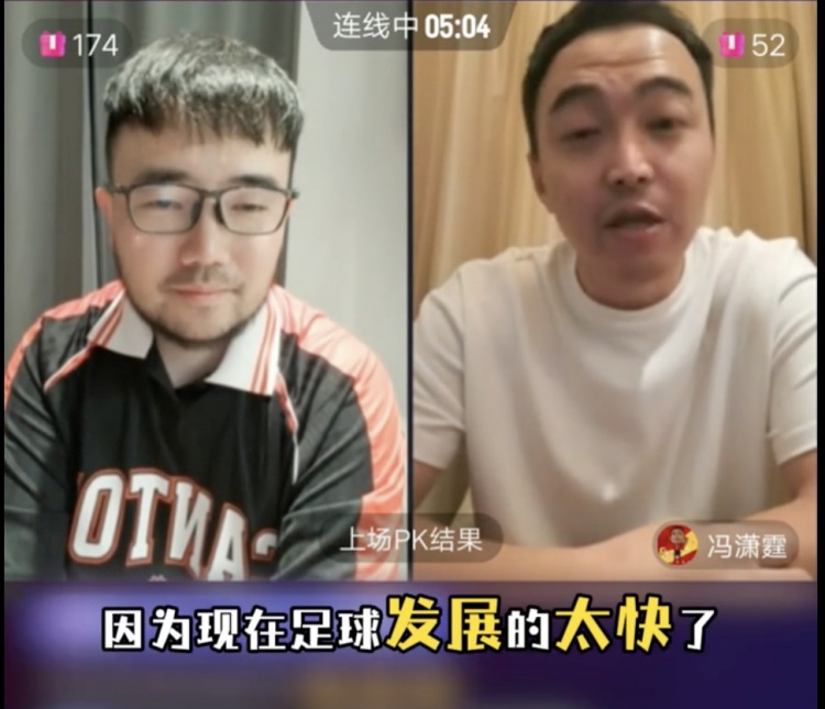  85國青和這屆國青誰更強？馮瀟霆：這屆更難，現在足球發展太快