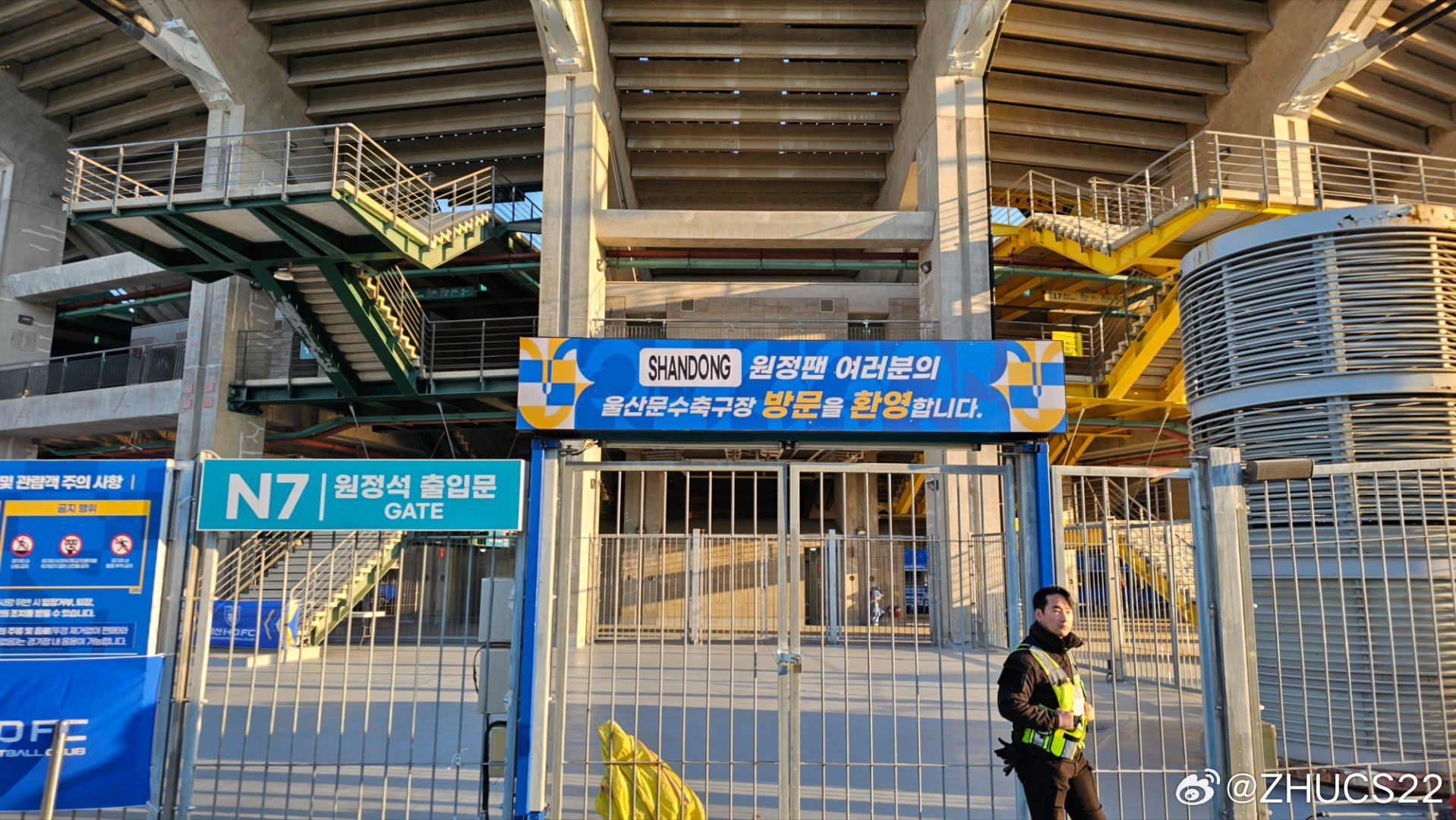  博主：蔚山現場工作人員、轉播車、安保在準備撤場，場外一片安靜