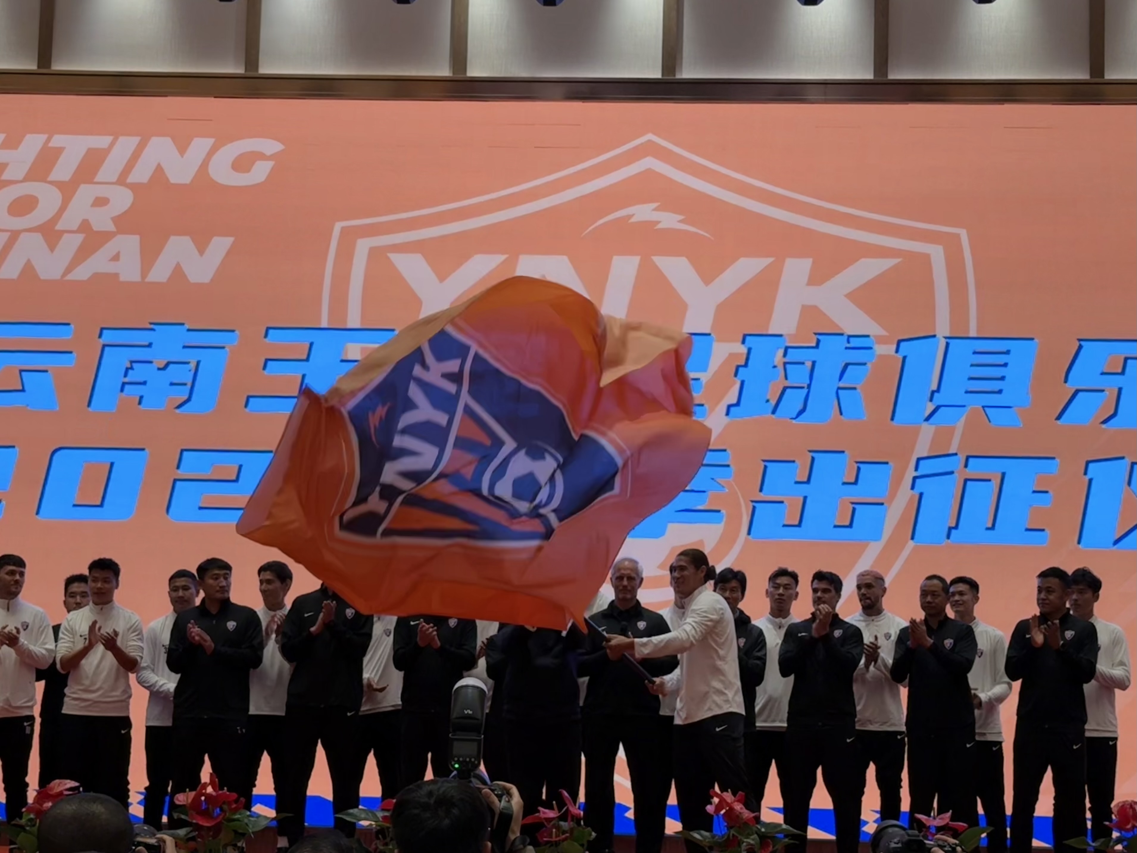  直播吧在現(xiàn)場-直擊云南玉昆“2025中超出征儀式”，為云南而戰(zhàn)！