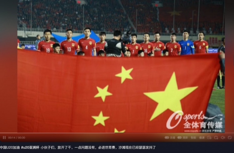  趙明劍社媒鼓勵國青：小伙子們，放開了干，沙特已經(jīng)瑟瑟發(fā)抖了