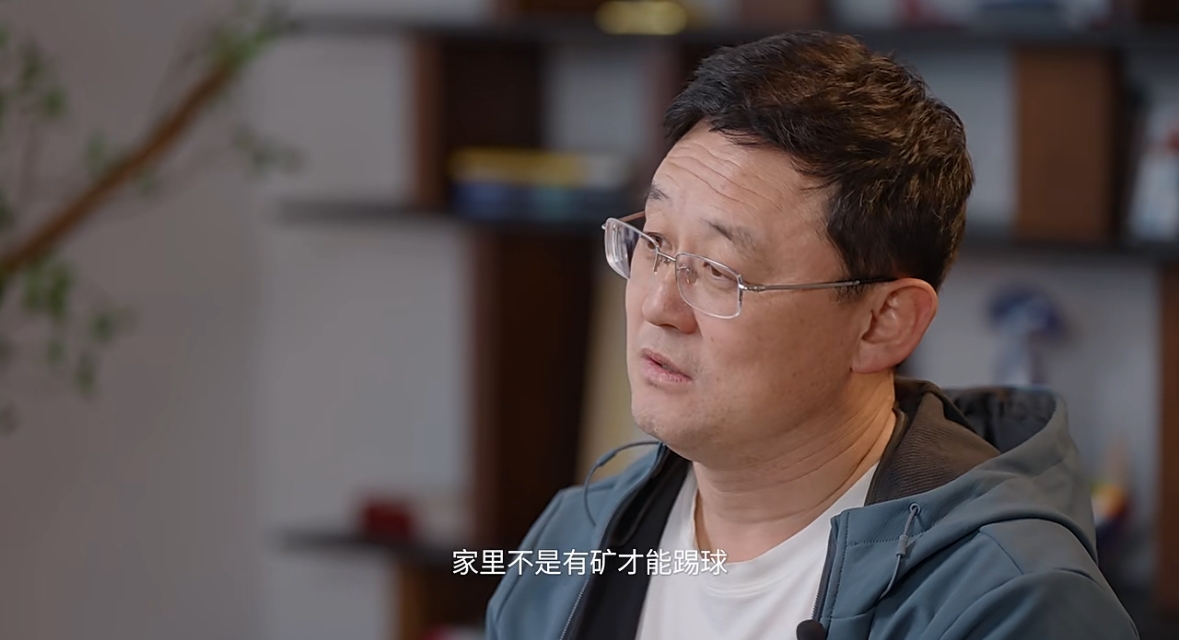  孫繼海：不是家里有礦才能踢球！想大家知道中國足球有人做正確事