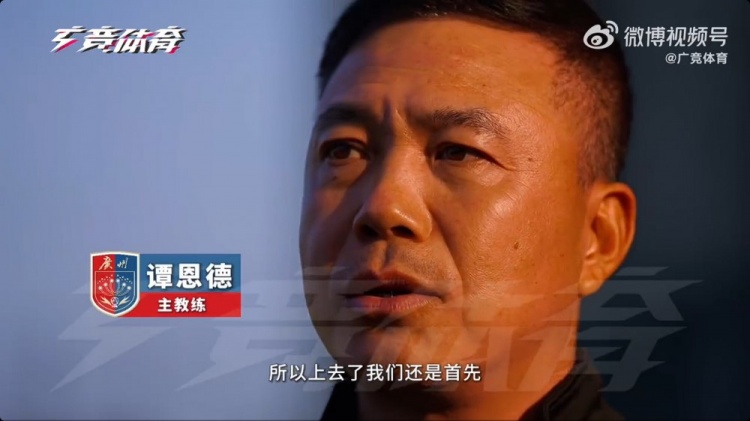  首次征戰中乙！廣州蒲公英主帥：球隊第一階段目標進入沖甲組