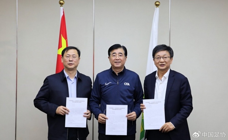  中國足協(xié)、江蘇省體育局、南京體育學院簽約共建足球裁判學院