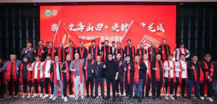  中乙、女甲和五超！山西重回職業足球版圖