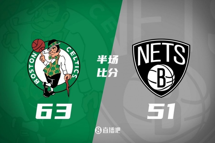  半場戰報：綠軍領先籃網12分 塔圖姆13分6板4助 波津復出拿8分