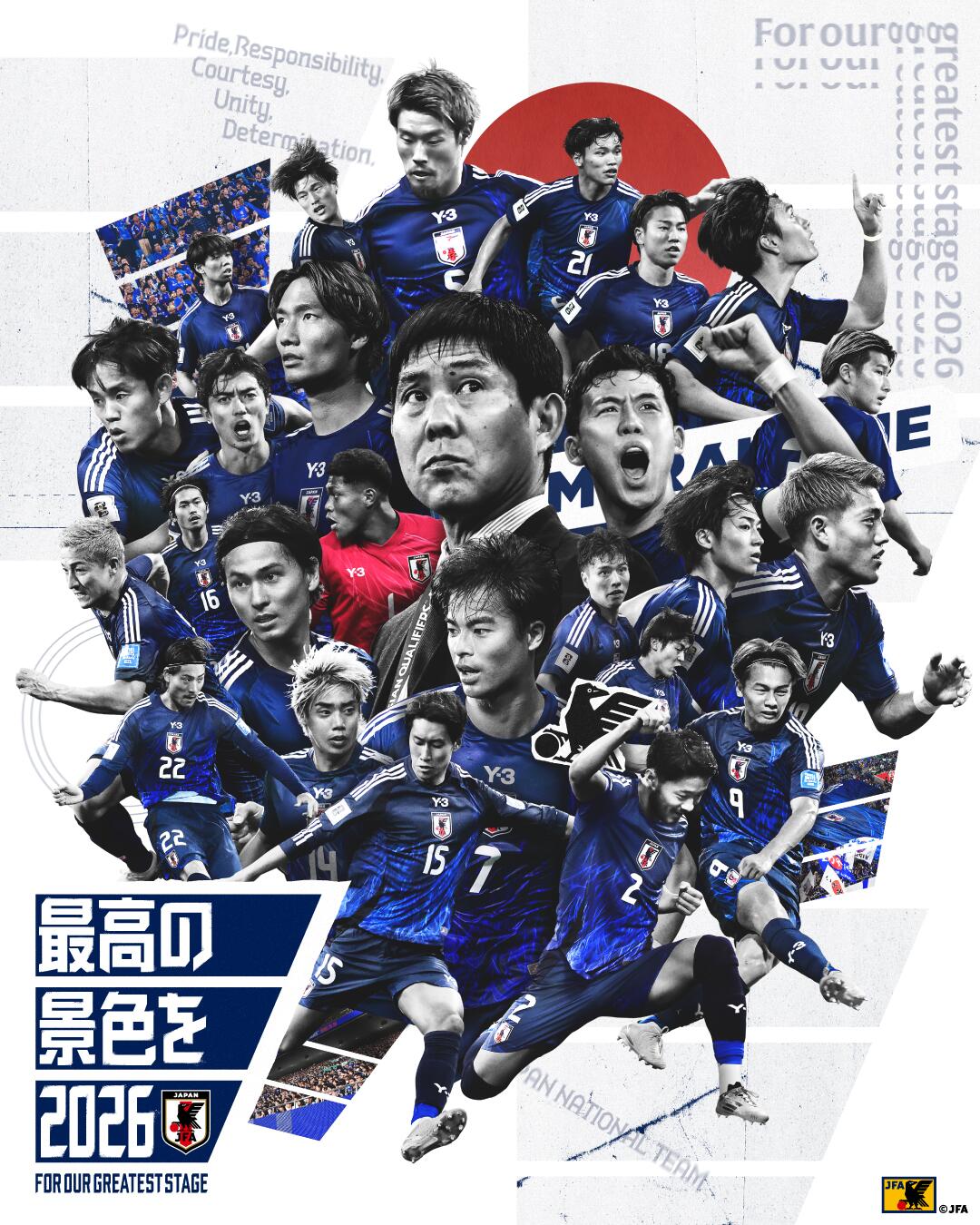  恐怖統治力！日本連續8屆晉級世界杯，98年首次參賽后從未缺席