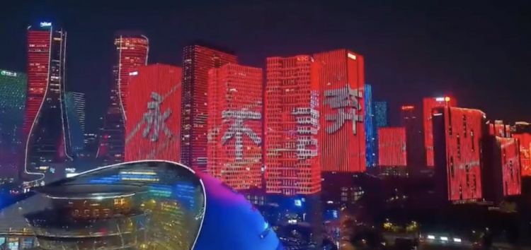  主場(chǎng)氛圍拉滿！杭州全城掀起“中國紅”燈光秀，為國足助威