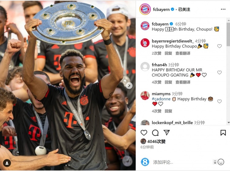 拜仁祝舒波莫廷36歲生日快樂,球員效力期間出戰122場38球13助