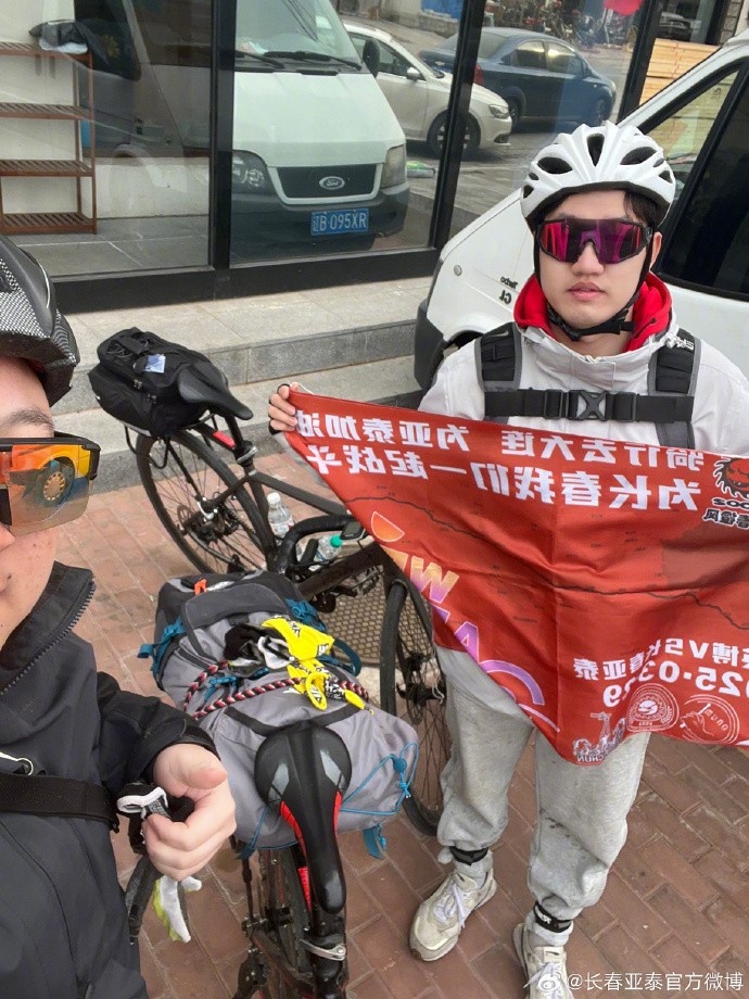  真愛！亞泰球迷7天騎行747公里，將前往大連客場為球隊助威